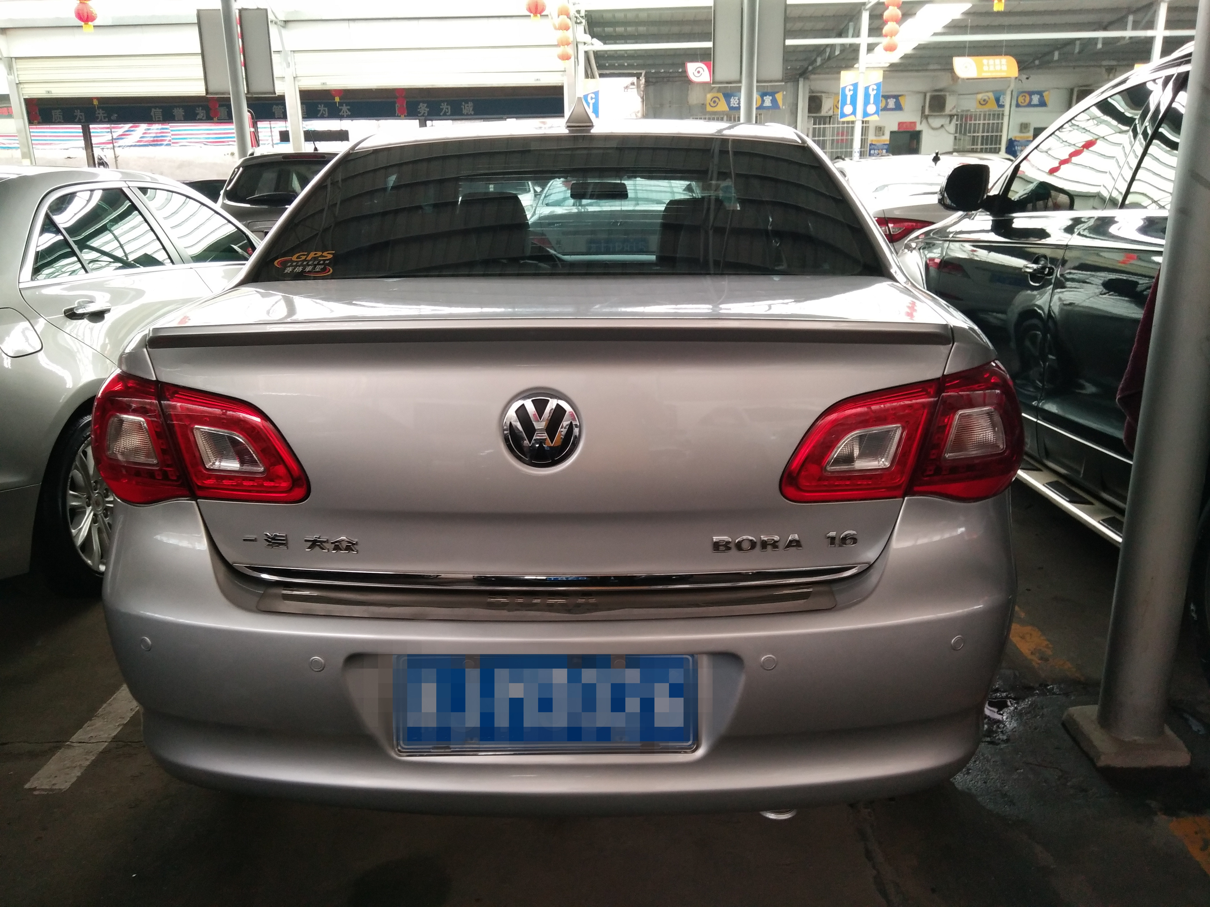 大众宝来2009款 宝来 1.6l 自动舒适